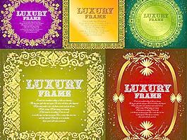 空心的黄金装饰边框矢量素材