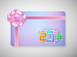 礼品卡为新年和圣诞快乐