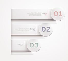 趋势彩色贴纸05矢量素材