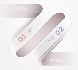 趋势彩色贴纸04矢量素材