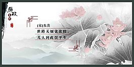 廉政展板