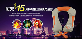 按摩披肩 按摩器 颈椎按摩器 腰部背部