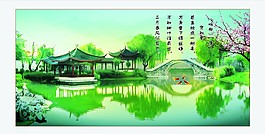 咏柳
