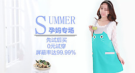 钻展创意图