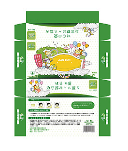 卡通口罩包装