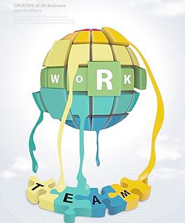 韩国商务矢量素材02