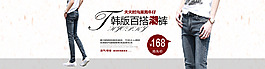 夏新时尚牛仔风格