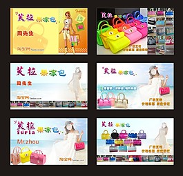包包名片