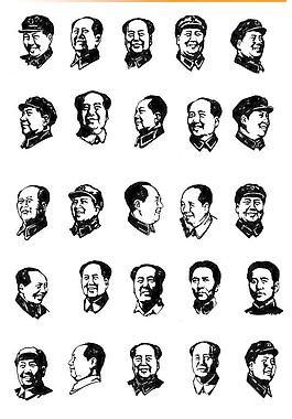 毛主席的头像