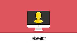宣传片ppt