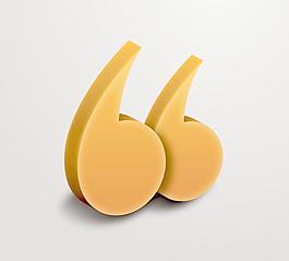 三维符号向量