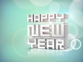 快乐的新年庆祝活动的背景