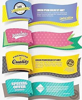 创意书签设计矢量素材02