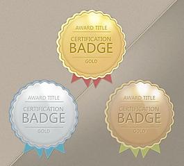 奖励徽章矢量素材