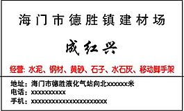 ST三圣控股的贵阳三圣特种建材有限公司新增1条限定消耗令信息bwin必赢下载