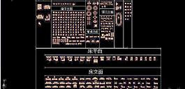 很全家具图库