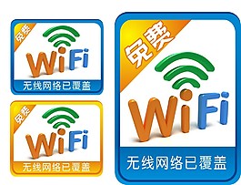 无限网络