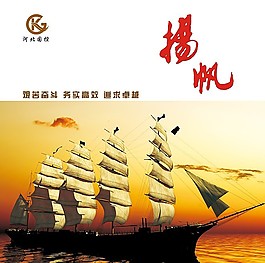 企业海报