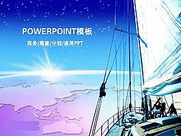 业绩报告动态幻灯片PPT