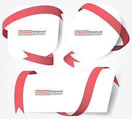 红丝带和果酱矢量素材3