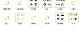 最全的城市规划制图常用图块