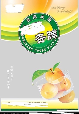 大鹏杏脯食品袋设计