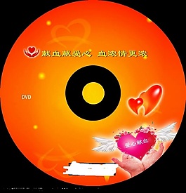 Dvd盘面图片 Dvd盘面素材 Dvd盘面模板免费下载 六图网