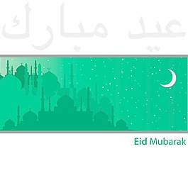 清真寺Eid穆巴拉克市（神圣的EID）矢量格式的卡