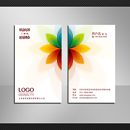 时尚彩色花纹名片设计