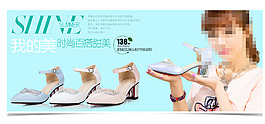 女鞋海报图片