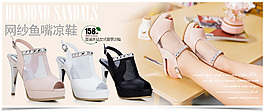 女高跟网纱鞋图片