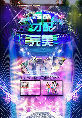 QQ空间3D皮肤
