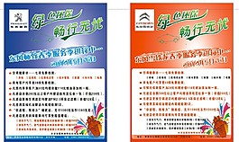 标致雪铁龙