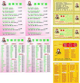 九洲缘