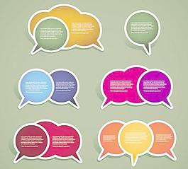 可爱的标签矢量素材02