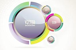 摘要目的背景矢量矢量素材02