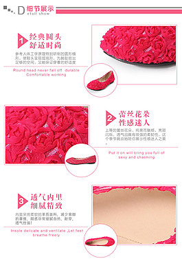 淘宝宝贝详情页模板素材