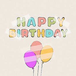 丰富多彩的快乐生日文本与棕色背景的气球