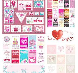 几种非常可爱的情人节情人节邮票心形矢量