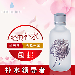 淘宝宝贝主图psd源文件