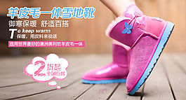 靴子海报图片