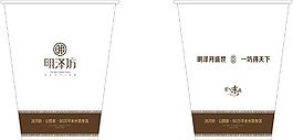 纸杯