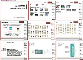 医院视觉整套VI系统