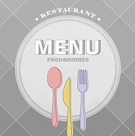 现代饭店的菜单封面设计矢量图03