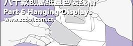 一段经典的刀模载体包装material-6