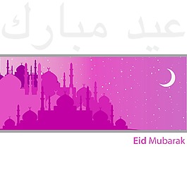 清真寺Eid穆巴拉克市（神圣的EID）矢量格式的卡
