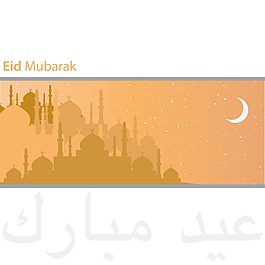 清真寺Eid穆巴拉克市（神圣的EID）矢量格式的卡