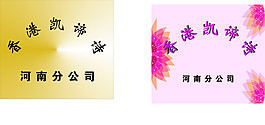 钛金牌