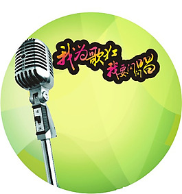 比赛号码牌选手号码牌