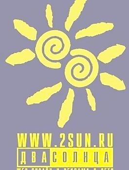 2sun标识1